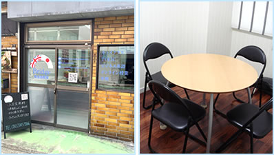 Hon Atsugi Bridge School