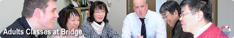 Adults English Lessons at Bridge eikaiwa